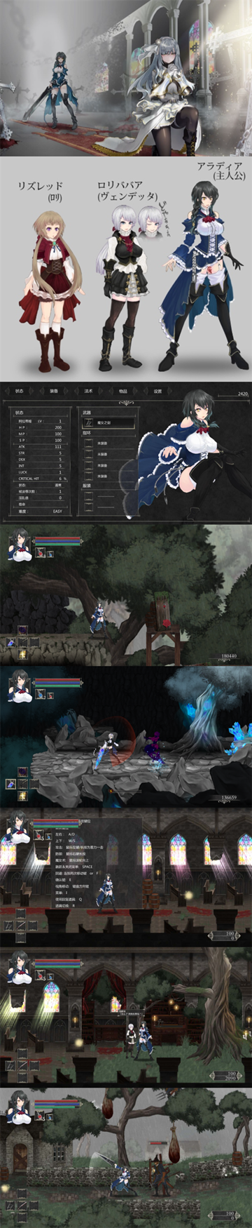 图片[3]-复仇之夜（PC汉化版）-天玉二号店