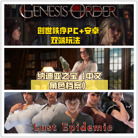 图片[2]-纳迪亚三部曲（PC汉化版）-天玉二号店