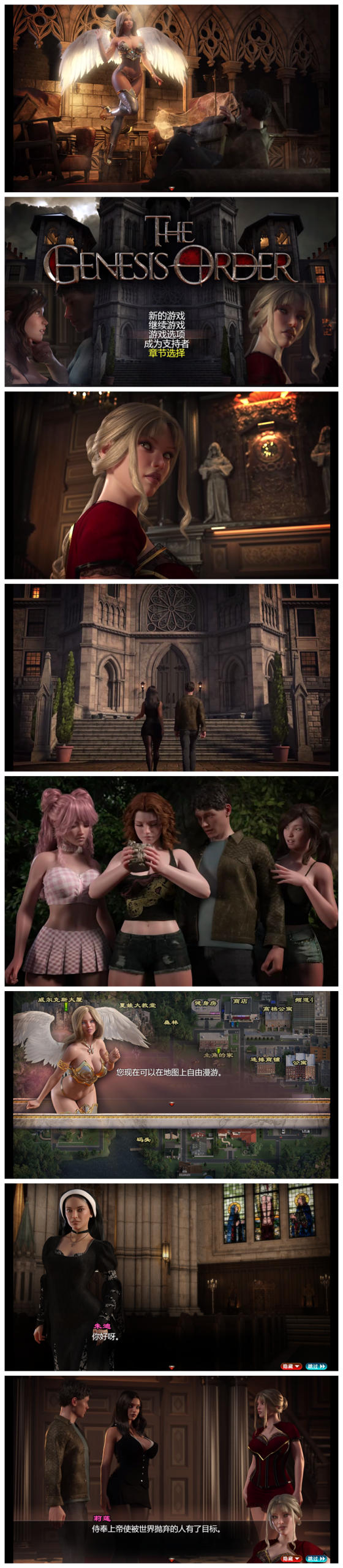 图片[4]-纳迪亚三部曲（PC汉化版）-天玉二号店