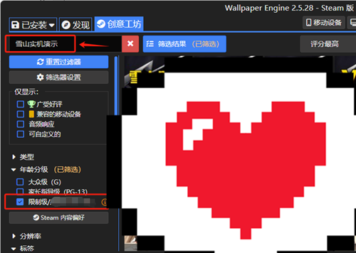 图片[4]-雪山别墅（PC汉化版）-天玉二号店