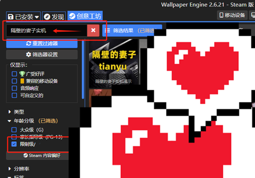 图片[4]-隔壁的美艳人妻（PC汉化版）-天玉二号店