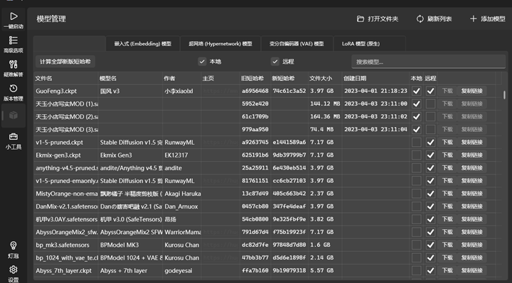 图片[3]-【Ai软件作图课】-天玉二号店