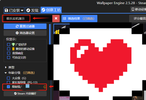 图片[4]-极乐天堂WISH-Paradise【Kidmo风格】（PC汉化版）-天玉二号店