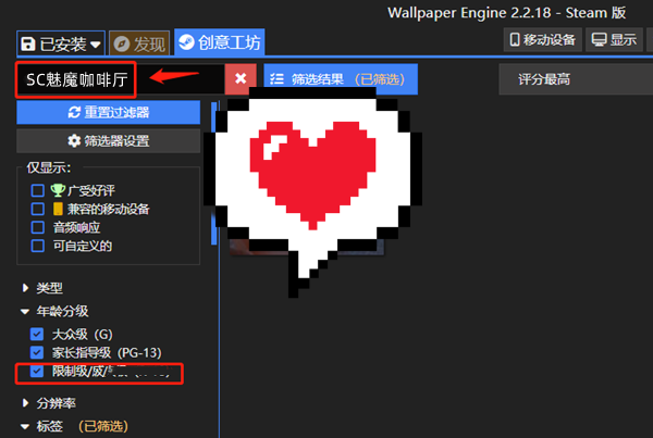 图片[4]-魅魔咖啡厅(3D,PC汉化版)-天玉二号店