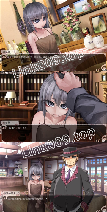 图片[3]-【PC+安卓系列】奴隶少女希尔薇-天玉二号店