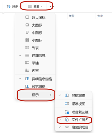 图片[5]-下载解压-天玉二号店