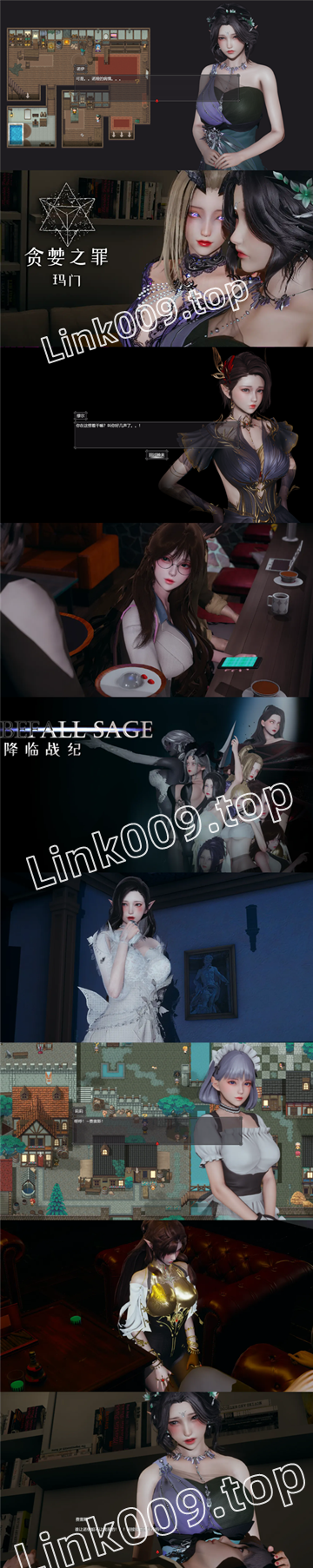 图片[3]-【PC+安卓系列】降临战纪V0.9.95-天玉二号店