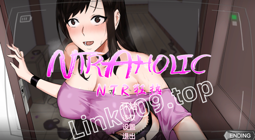 图片[2]-NTR狂热（2D，PC汉化版）-天玉二号店