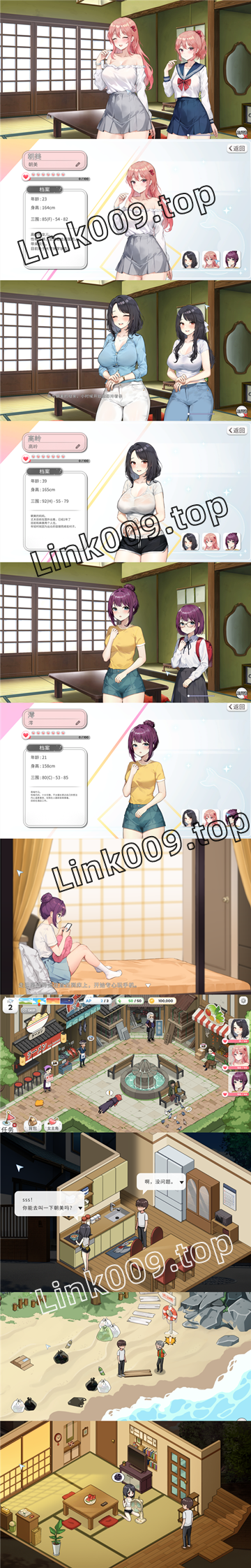 图片[3]-Inari（稻荷）（2D，PC汉化版）-天玉二号店