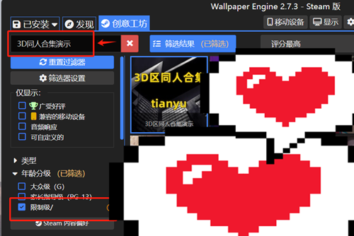 图片[3]-【CG】3D区同人合集-天玉二号店
