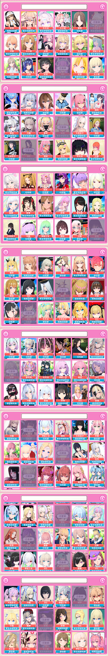 图片[4]-爱可蜜（3D，PC汉化版）-天玉二号店