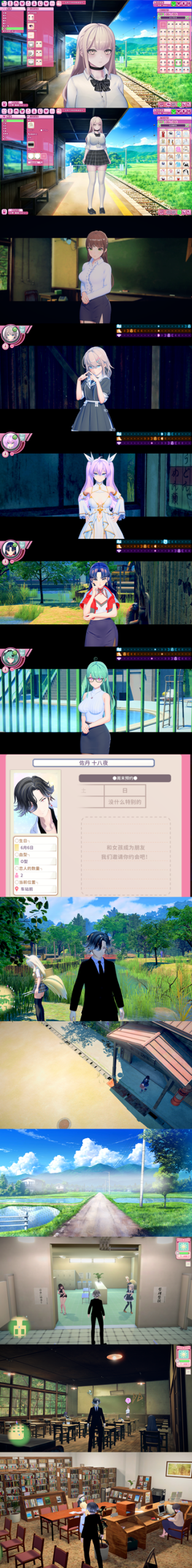 图片[3]-爱可蜜（3D，PC汉化版）-天玉二号店