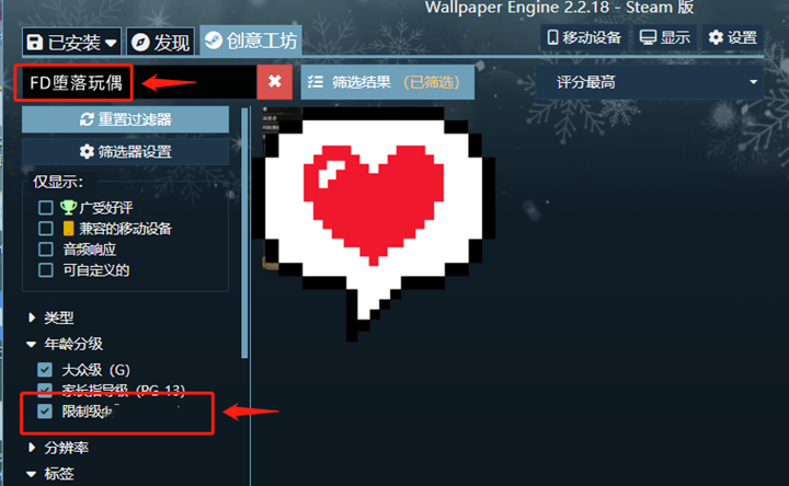 图片[5]-堕落玩偶2（Fallen Doll 2） 洛夫克拉夫特行动（赠送Fallen Doll 1）-天玉二号店