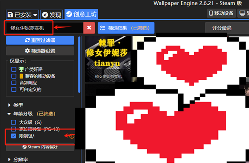 图片[4]-棘罪修女伊妮莎-V0.7.5（PC汉化版+属性修改器）-天玉二号店