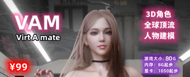 图片[2]-2.VAM 天玉整合版（汉化版+完美教学）-天玉二号店