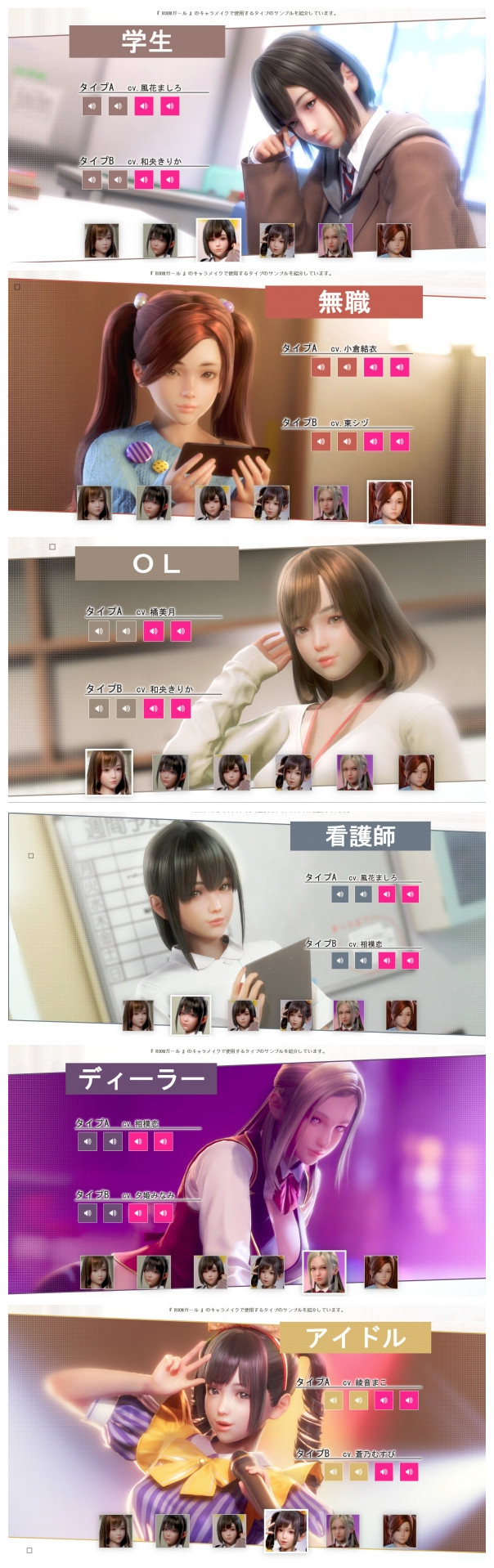 图片[4]-职场少女Roomgirl（天玉整合+PC汉化版）-天玉二号店