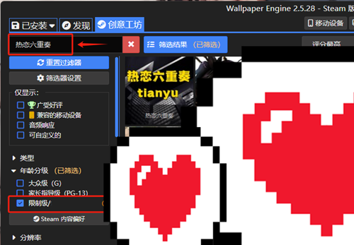 图片[4]-热恋七重奏（全系列7部，PC汉化版）-天玉二号店
