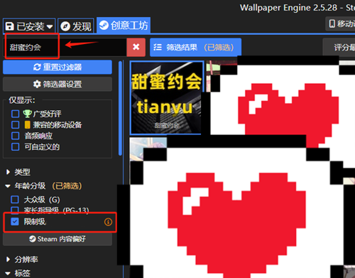 图片[4]-甜蜜约会（3D,PC汉化版）-天玉二号店