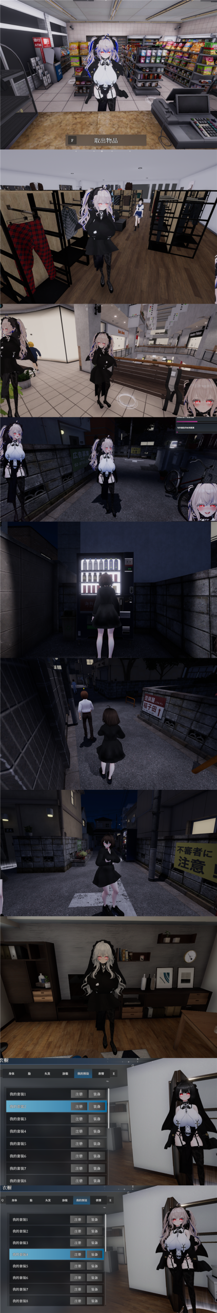 图片[3]-真菜香的禁忌（3D，PC汉化版）-天玉二号店