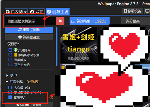 图片[4]-雪姬（冰霜之姬）+剑姬无双（3D,PC汉化版）-天玉二号店