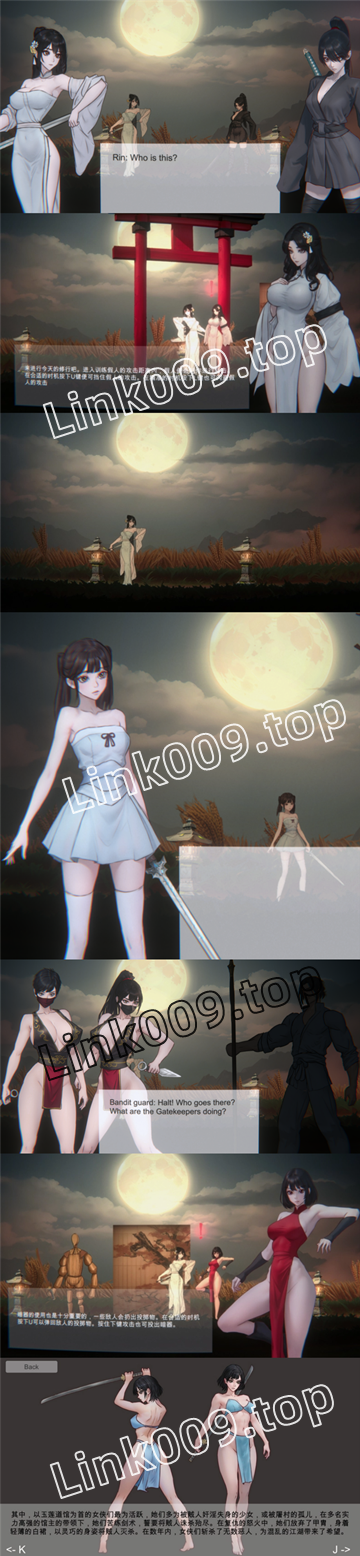 图片[3]-玉莲之剑（2D古风,PC）-天玉二号店