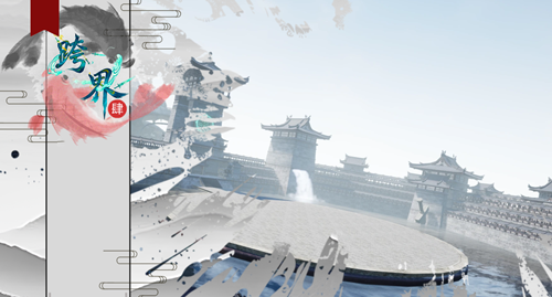 图片[2]-【PC+安卓系列】跨界Cross Realms-天玉二号店