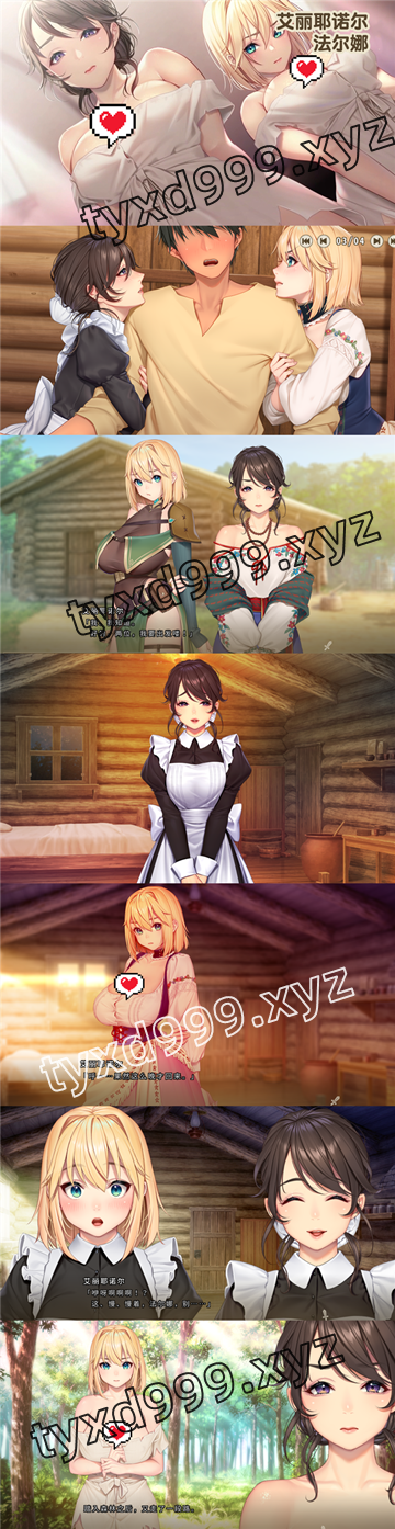 图片[3]-我与公主骑士及侍女的慢活生活（2D，PC汉化版）-天玉二号店