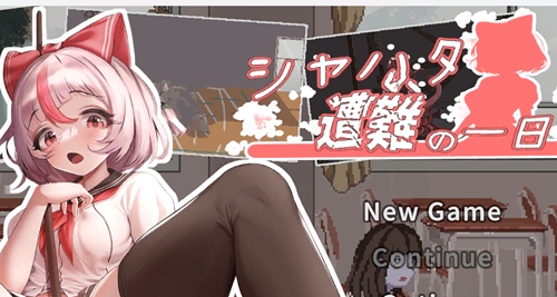 图片[2]-【PC+安卓系列】夏哈塔的遭难日-天玉二号店