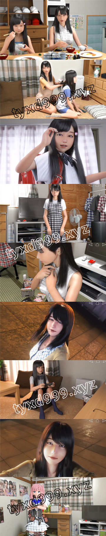 图片[3]-死宅天使与H家族（3D全回想，PC汉化版）-天玉二号店