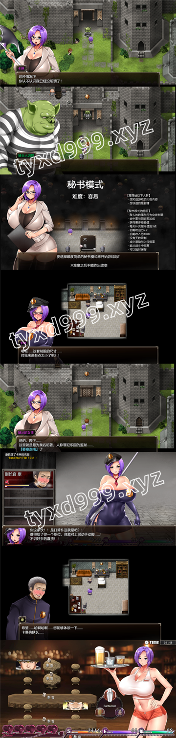 图片[3]-卡琳监狱长（2D，PC汉化版）-天玉二号店