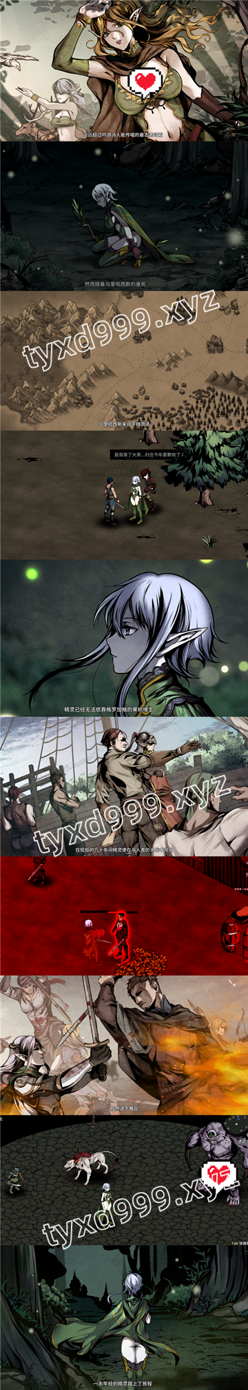 图片[3]-黑暗之地编年史：堕落精灵（2D，PC汉化版）-天玉二号店