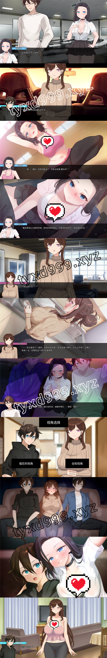 图片[3]-【PC+安卓系列】妈妈为何这样-天玉二号店