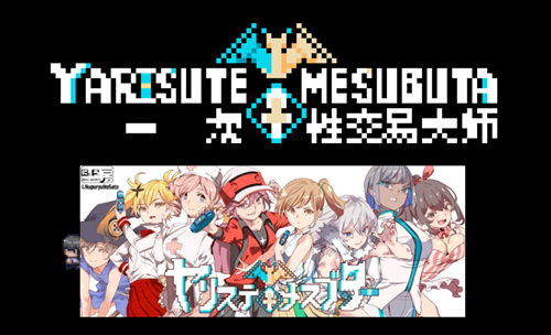 图片[2]-一次性交易大师（2D宝可梦，PC汉化版）-天玉二号店