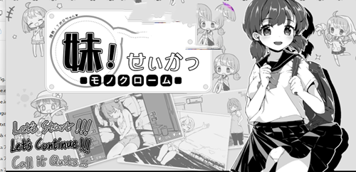 图片[2]-【PC+安卓系列】妹生活/黑白妹/妹相随-天玉二号店