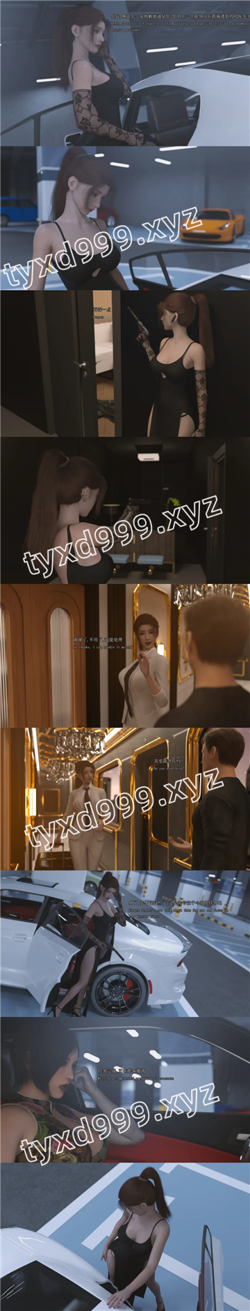 图片[1]-[3D漫画] [SaintedName] 致命的行动 0-3+EX+致命逮捕 [1218p+330m]-天玉二号店