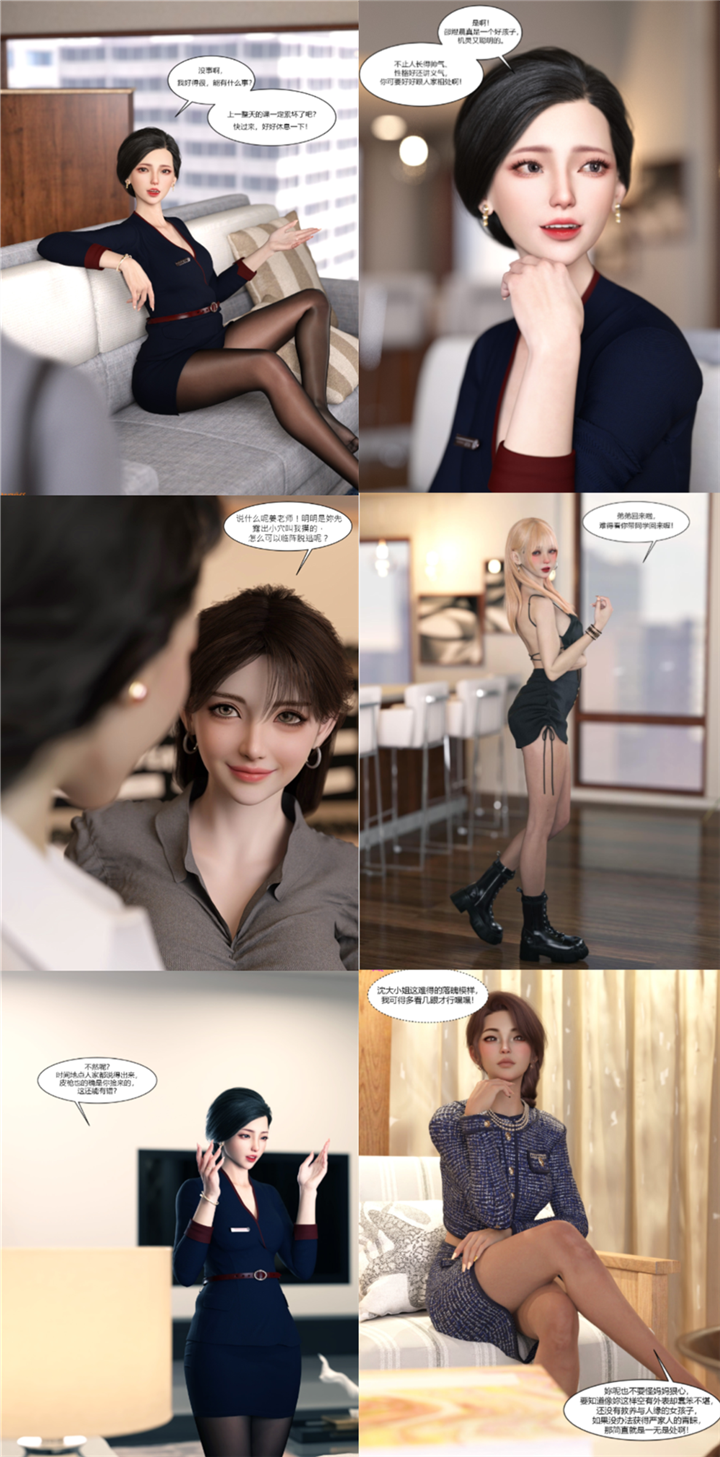 图片[1]-[3D漫画]全彩/无修】我的妈妈被损友穿上了36篇+ 番外14篇 + 勇哥6篇【4.18G】-天玉二号店