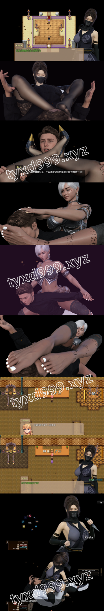 图片[3]-【PC+安卓系列】M决斗场 （足控）-天玉二号店