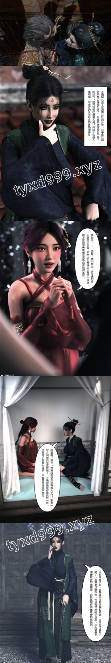 图片[1]-[3D漫画]全彩/无修】黑神话悟空-歧异天命01-02+破茧01-02（完）【315M】-天玉二号店