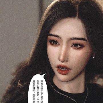 [3D漫画]全彩/无修】妻子出租中/欠债的白领娇妻在隔壁和债主XX 1~6【231M】-天玉二号店