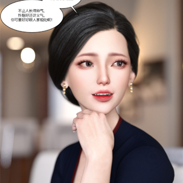 [3D漫画]全彩/无修】我的妈妈被损友穿上了36篇+ 番外14篇 + 勇哥6篇【4.18G】-天玉二号店